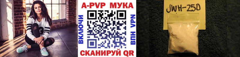 блэк спрут вход Палласовка APVP Соль