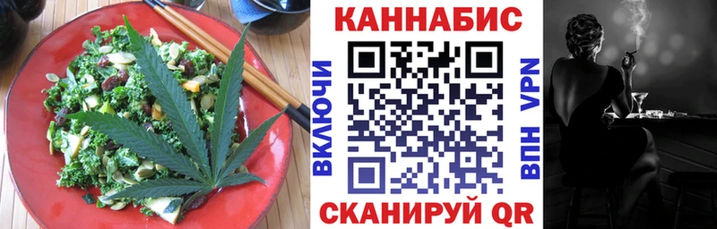 где продают наркотики  Палласовка  Печенье с ТГК марихуана 