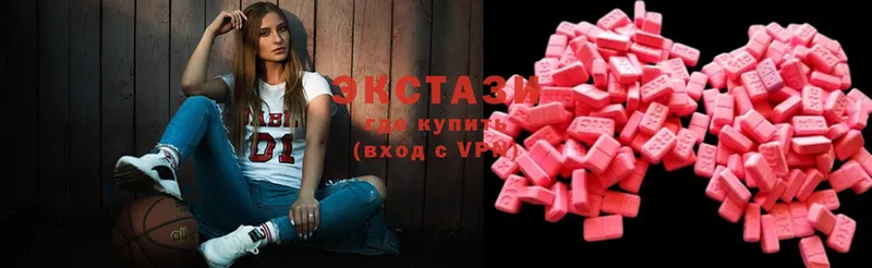 Ecstasy XTC  где купить наркотик  Палласовка 