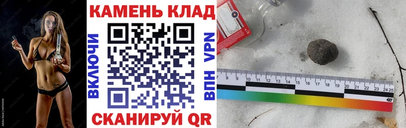 ГАШИШ AMNESIA HAZE  продажа наркотиков  Палласовка 