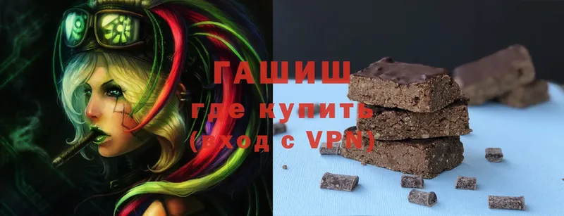 Гашиш hashish  как найти закладки  Палласовка 