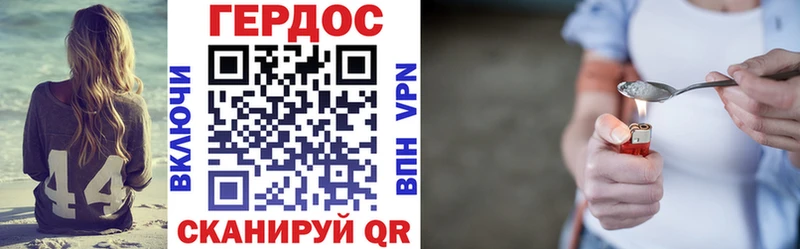 ГЕРОИН афганец  цены   Палласовка 