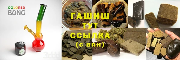 гидропоника Осинники