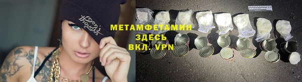 COCAINE Няндома