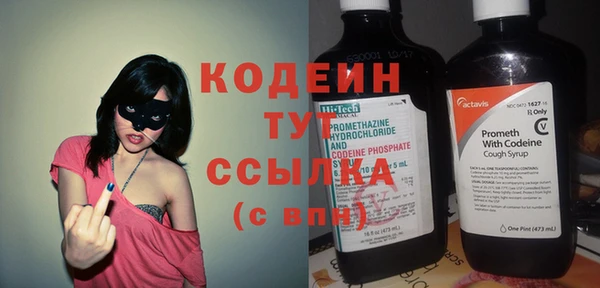 прущие крисы Нязепетровск