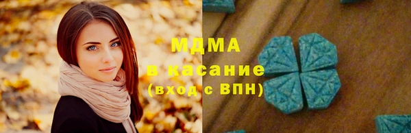 гидропоника Осинники
