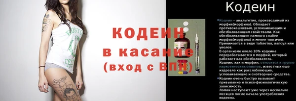 гидропоника Осинники