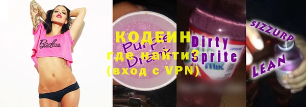 ГАЛЛЮЦИНОГЕННЫЕ ГРИБЫ Остров