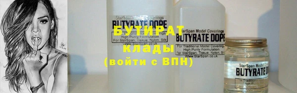ALPHA-PVP Осташков
