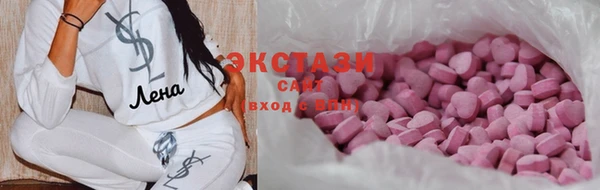 ГАЛЛЮЦИНОГЕННЫЕ ГРИБЫ Остров