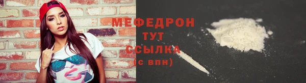 винт Цимлянск