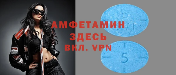 гидропоника Осинники