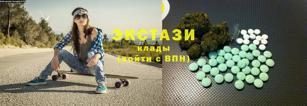 ALPHA-PVP Осташков