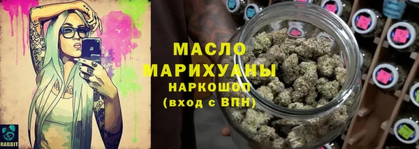 ALPHA-PVP Осташков