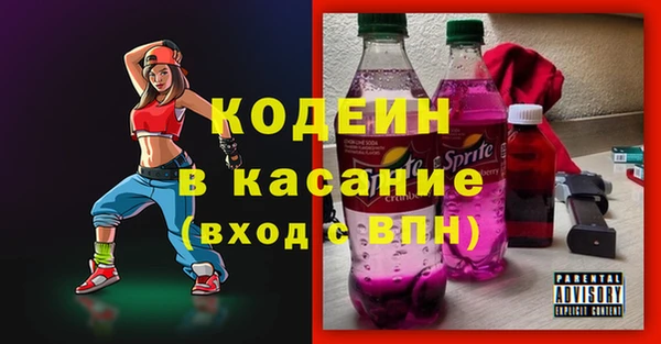 ALPHA PVP Хотьково