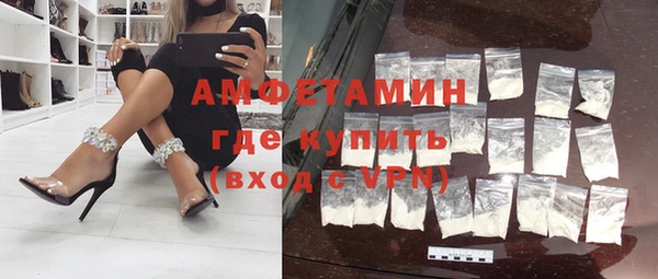 ALPHA-PVP Осташков