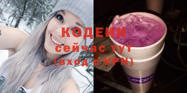 гидропоника Осинники