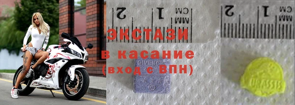 ALPHA-PVP Осташков