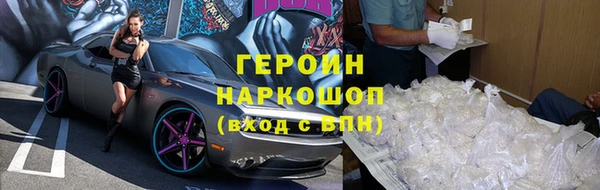 мдпв Бронницы