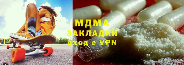 гидропоника Осинники