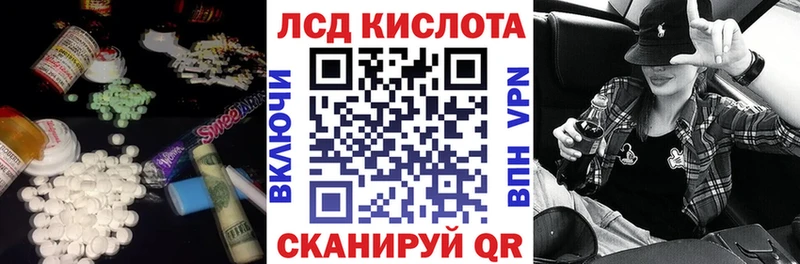 Лсд 25 экстази кислота  где купить   Палласовка 
