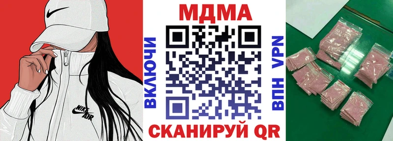 кракен зеркало  где купить   Палласовка  MDMA кристаллы 