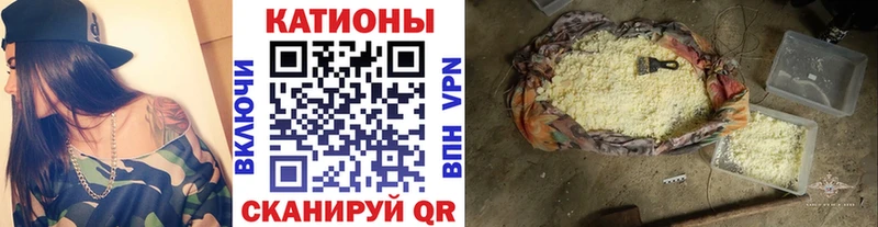где продают наркотики  MEGA ONION  Меф кристаллы  Палласовка 