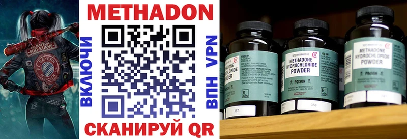 купить наркоту  Палласовка  Метадон мёд 