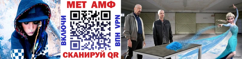 Первитин Декстрометамфетамин 99.9%  Палласовка 