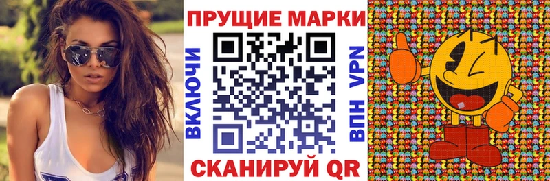 Марки N-bome 1,5мг  Палласовка 