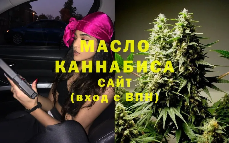 ТГК THC oil  площадка клад  Палласовка 