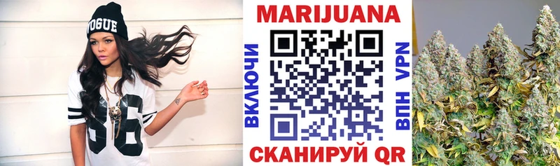 Бошки Шишки семена  Палласовка 